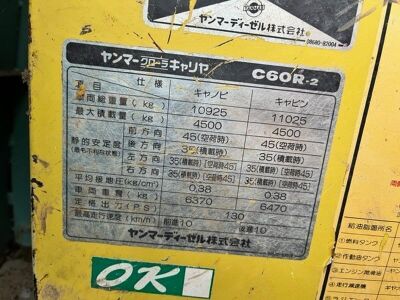 Yanmar C60R-2 Tracked Dumper - 10
