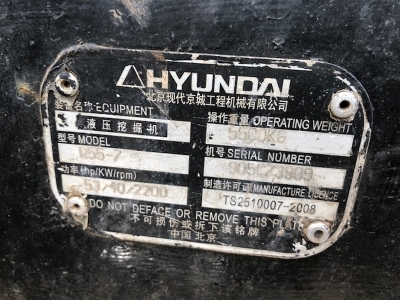2008 Hyundai R55-7 Midi Digger - 13